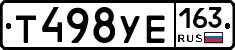 Т498УЕ163 - 