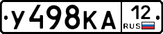 У498КА12 - 