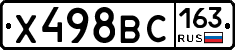 Х498ВС163 - 