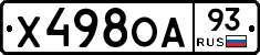 Х498ОА93 - 