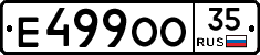 Е499ОО35 - 