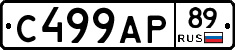 С499АР89 - 