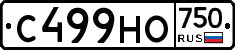С499НО750 - 