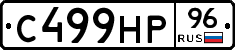 С499НР96 - 