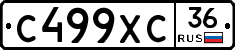 С499ХС36 - 