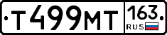 Т499МТ163 - 