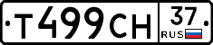 Т499СН37 - 