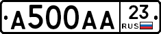 А500АА23 - 