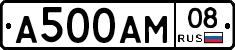 А500АМ08 - 