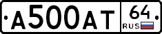 А500АТ64 - 