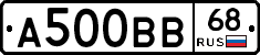 А500ВВ68 - 