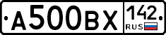 А500ВХ142 - 