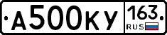 А500КУ163 - 