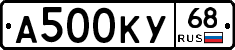 А500КУ68 - 