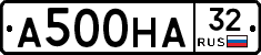 А500НА32 - 