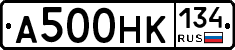 А500НК134 - 