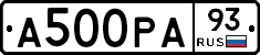 А500РА93 - 