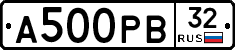 А500РВ32 - 