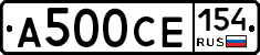 А500СЕ154 - 