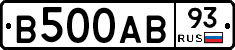 В500АВ93 - 
