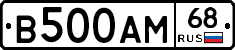 В500АМ68 - 