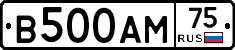 В500АМ75 - 