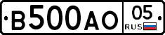В500АО05 - 