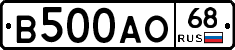 В500АО68 - 