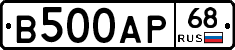 В500АР68 - 