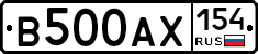 В500АХ154 - 