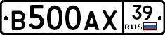 В500АХ39 - 