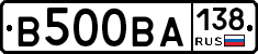 В500ВА138 - 