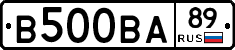 В500ВА89 - 