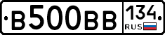 В500ВВ134 - 