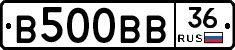 В500ВВ36 - 