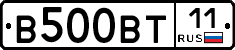 В500ВТ11 - 
