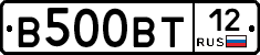 В500ВТ12 - 
