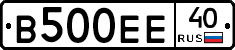 В500ЕЕ40 - 