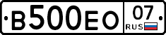 В500ЕО07 - 