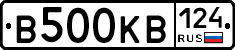 В500КВ124 - 