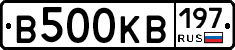 В500КВ197 - 