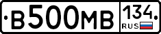 В500МВ134 - 