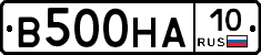 В500НА10 - 