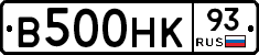В500НК93 - 