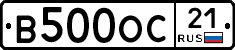 В500ОС21 - 