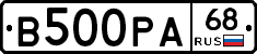 В500РА68 - 