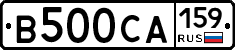 В500СА159 - 