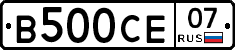 В500СЕ07 - 