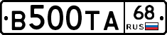 В500ТА68 - 
