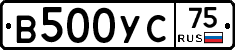 В500УС75 - 